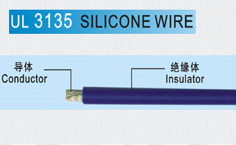 供应硅胶线 硅胶电线 313…
