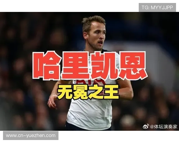 哈里·凯恩商业价值排名持续提升，位居全球足球运动员前列