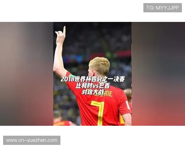 内马尔与阿扎尔巅峰期技术型边锋表现对比分析