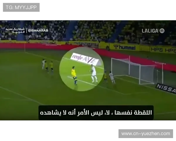 维尼修斯对阵不同联赛球队表现对比：跨环境适应能力分析