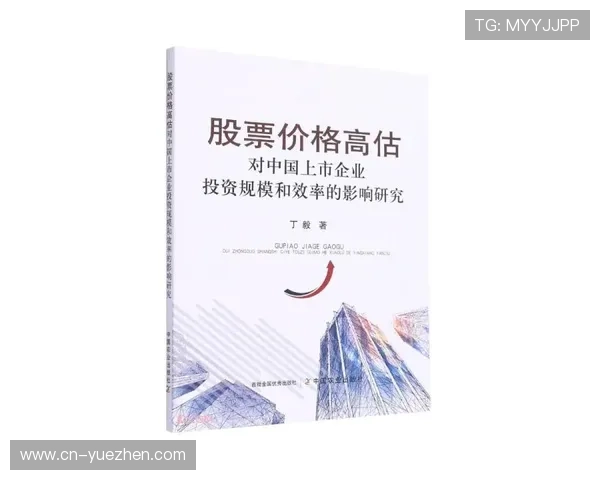 莱万是否被高估：终结效率与战术依赖分析