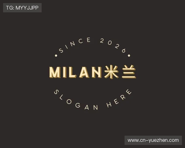 关于milan米兰