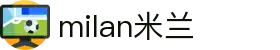 米兰·(milan)中国官方网站